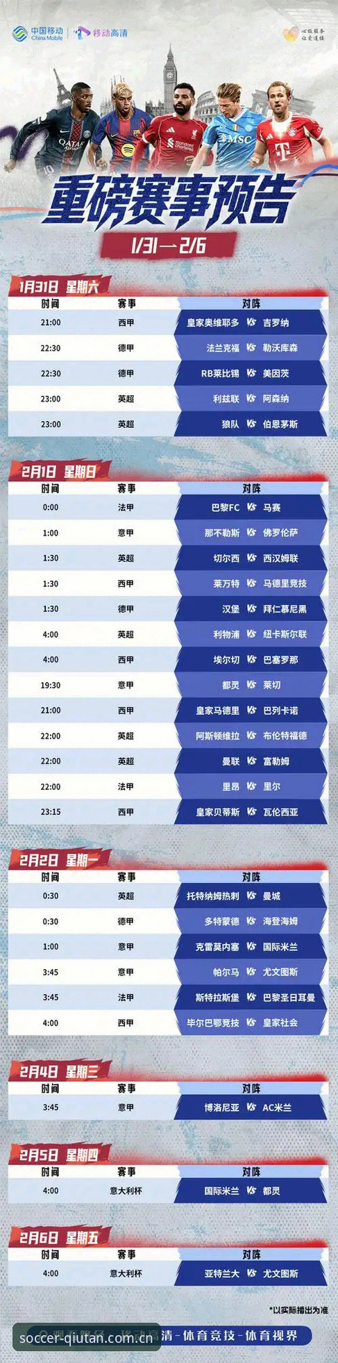 球坛体育电竞赛程数据 4个关于球坛体育电竞赛程数据的常见误区,帮你省下80%的盲猜时间