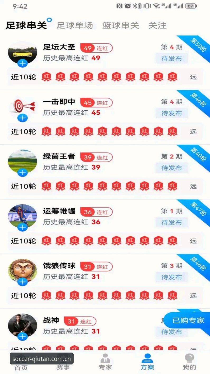 球坛体育登录翻车实录：苹果版、安卓版与中文教程避坑深度解析